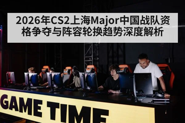 esports team gaming computers