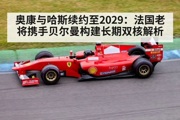 Formula 1 race car（jiuyou）