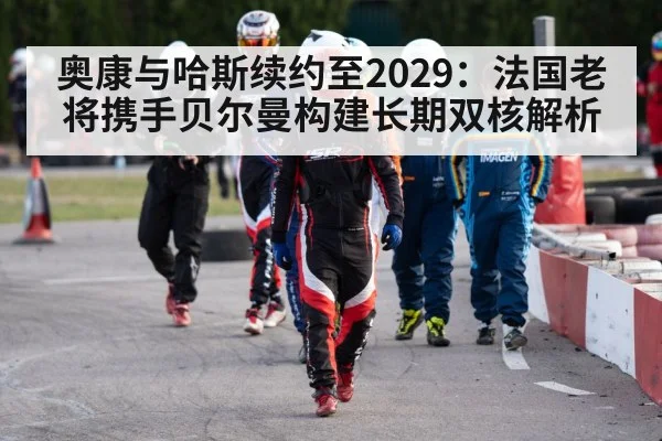racing driver helmet